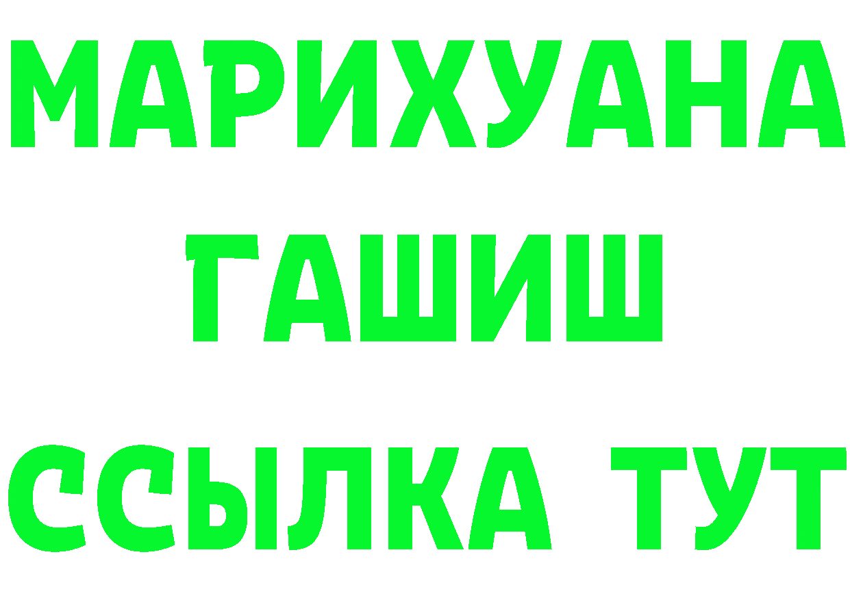 Cannafood конопля зеркало мориарти блэк спрут Кумертау